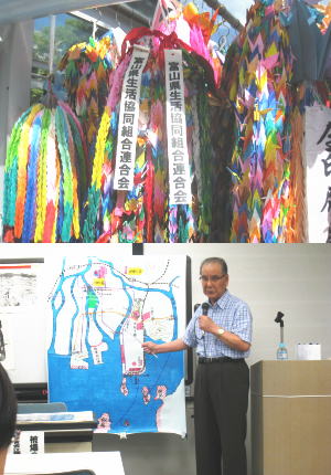 会員生協の皆さんが作った沢山の折り鶴を奉納しました